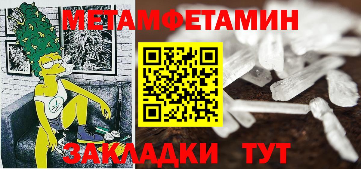 АМФЕТАМИН  Amphetamine Розовый  Вход с VPN  Соль-Илецк 
