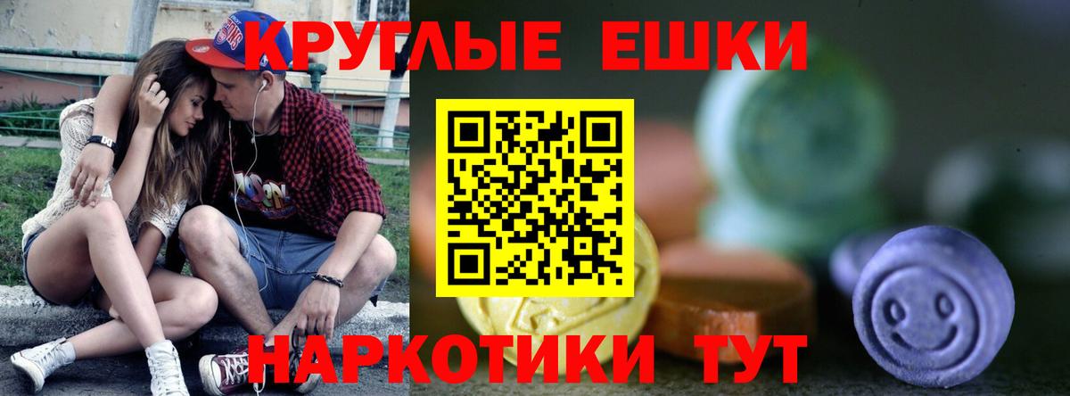 Соль-Илецк  Ecstasy  Вход с VPN  Экстази Cube 