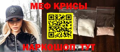 метамфетамин Новодвинск