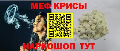 метамфетамин Новодвинск