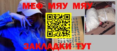метамфетамин Новодвинск