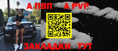 метамфетамин Новодвинск
