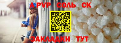метамфетамин Новодвинск