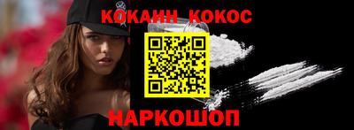 тгк Новозыбков