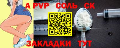 амф Обь