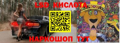 каннабис Новокубанск