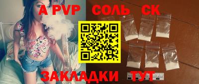 каннабис Новокубанск
