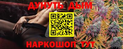 каннабис Новокубанск
