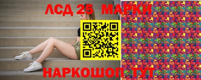 каннабис Новокубанск
