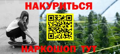 метамфетамин Новодвинск