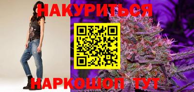 каннабис Новокубанск