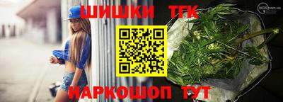 метамфетамин Новодвинск