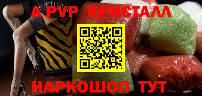 каннабис Новокубанск