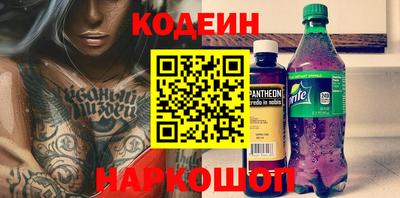 метамфетамин Новодвинск