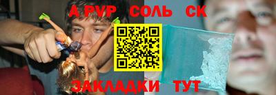 каннабис Новокубанск