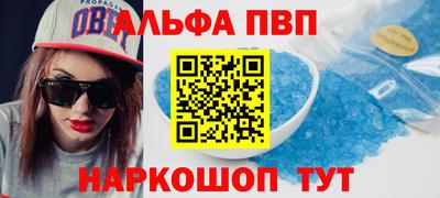 тгк Новозыбков