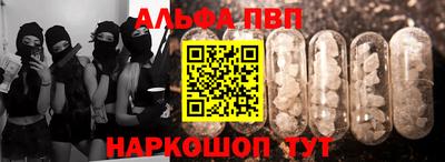 тгк Новозыбков