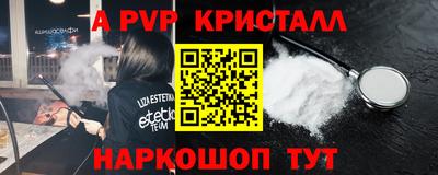 каннабис Новокубанск