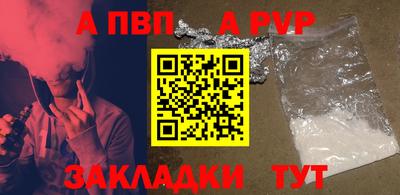 метамфетамин Новодвинск