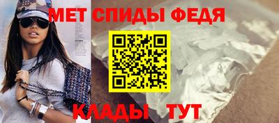 тгк Новозыбков