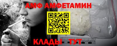 метамфетамин Новодвинск
