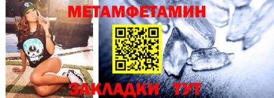 каннабис Новокубанск