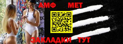 тгк Новозыбков