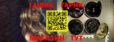 тгк Новозыбков
