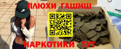 метамфетамин Новодвинск