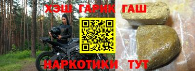 метамфетамин Новодвинск
