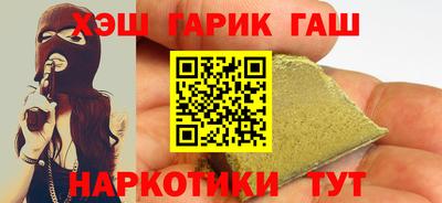 каннабис Новокубанск