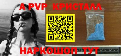 тгк Новозыбков