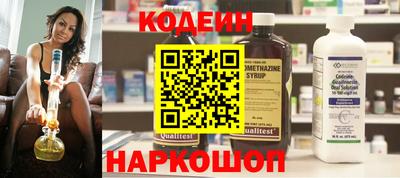 метамфетамин Новодвинск