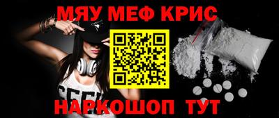тгк Новозыбков