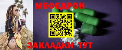 тгк Новозыбков