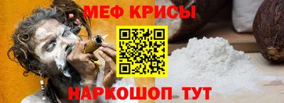 метамфетамин Новодвинск