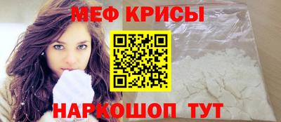 метамфетамин Новодвинск