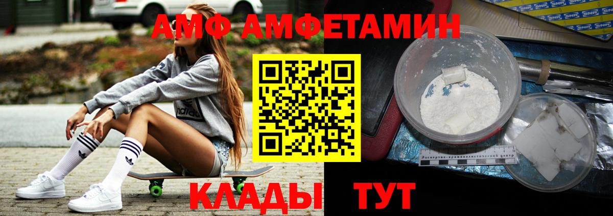 Первитин мет Соль-Илецк