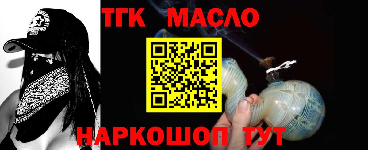 Дистиллят ТГК концентрат Соль-Илецк