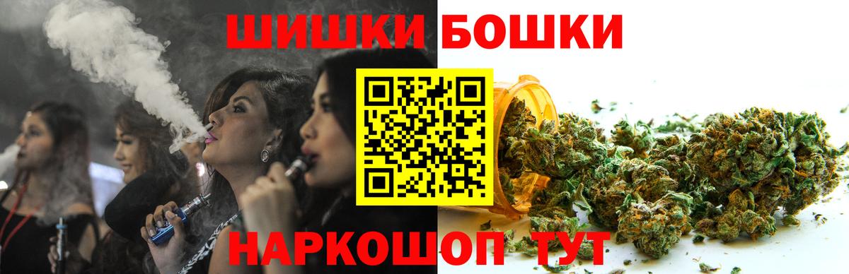 Соль-Илецк  Бошки Шишки индика  Бошки марихуана Ganja  Вход с VPN  Каннабис план  Бошки марихуана LSD WEED 