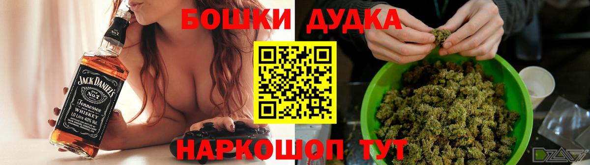 Бошки Шишки LSD WEED Соль-Илецк